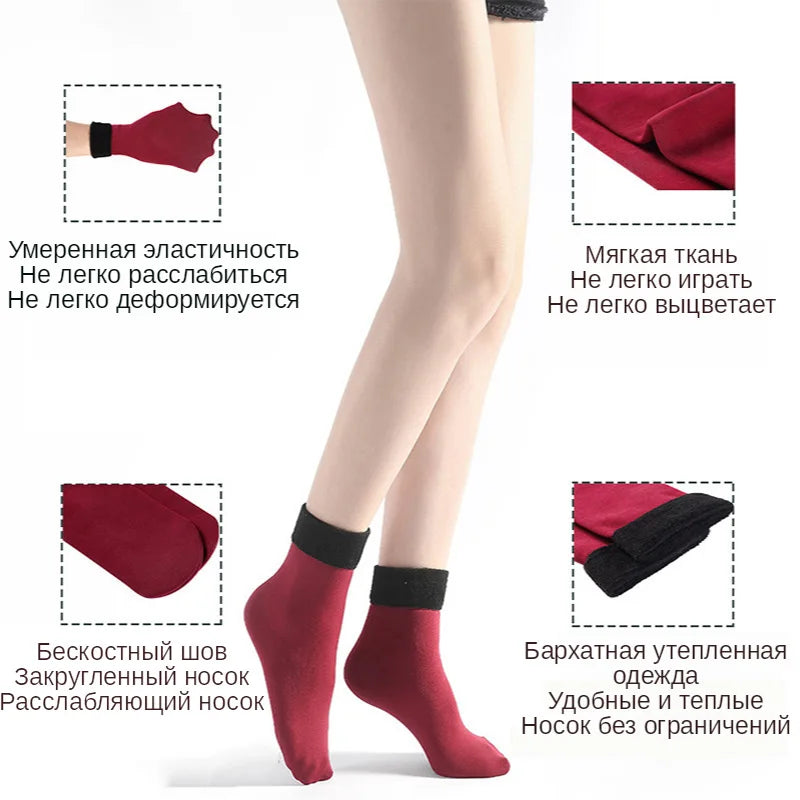 Thermal Socks